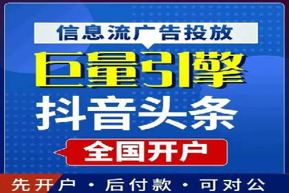 广告行业的变革者：信息流广告在视频平台的运用