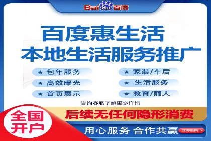 百度竞价推广托管全流程解析，轻松上手网络营销