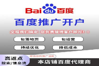 某行业sem代运营推广公司成功案例分析