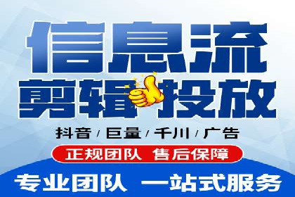 信息流大师案例：打造爆款直播的秘诀