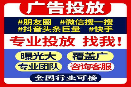百度推广广告创意优化技巧及案例